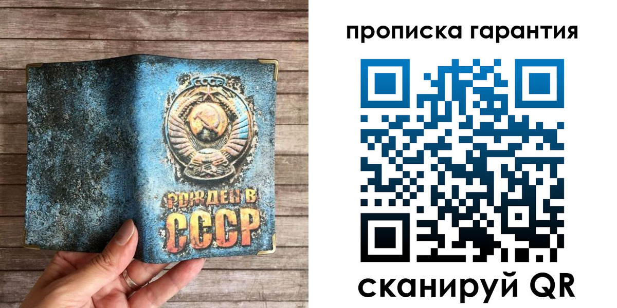 миграционный учет в Межгорье